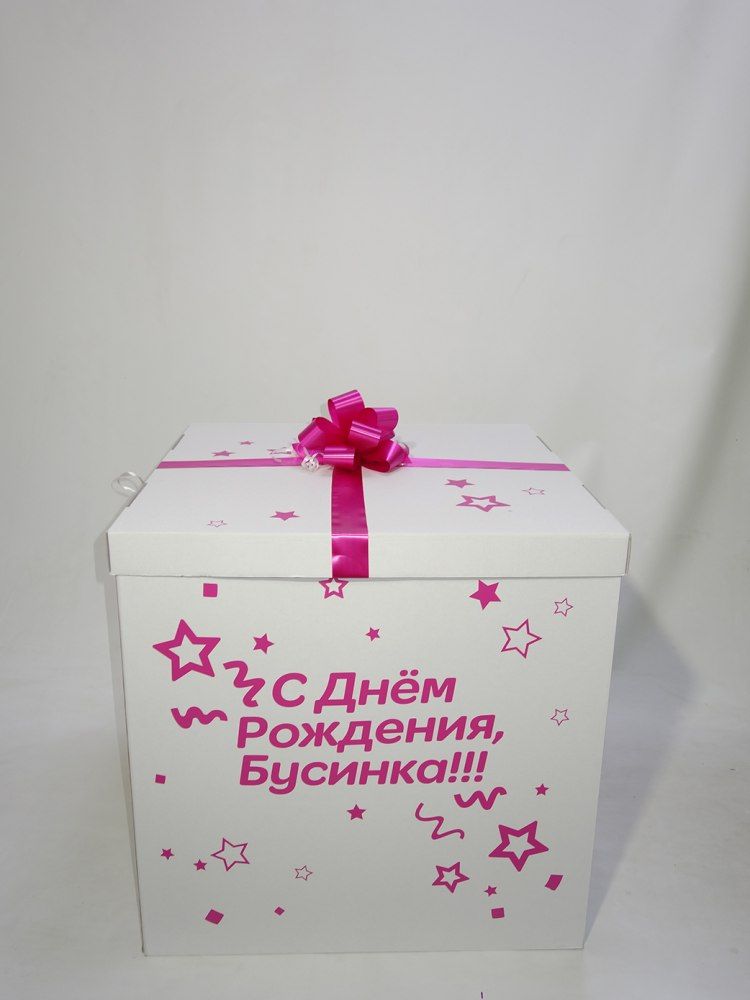 Коробка-сюрприз із повітряними кулями "Рожеве золото"