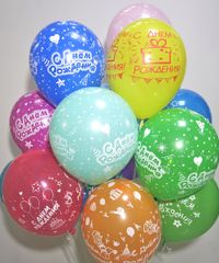 Гелієві кульки з малюнком