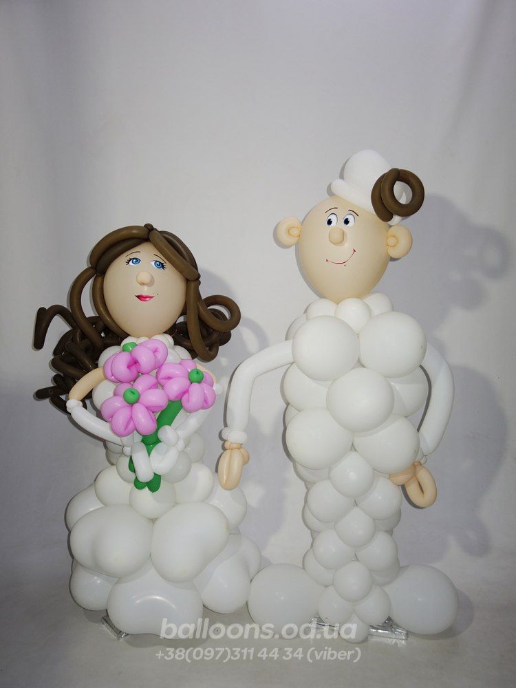 Жених і наречена з кульок