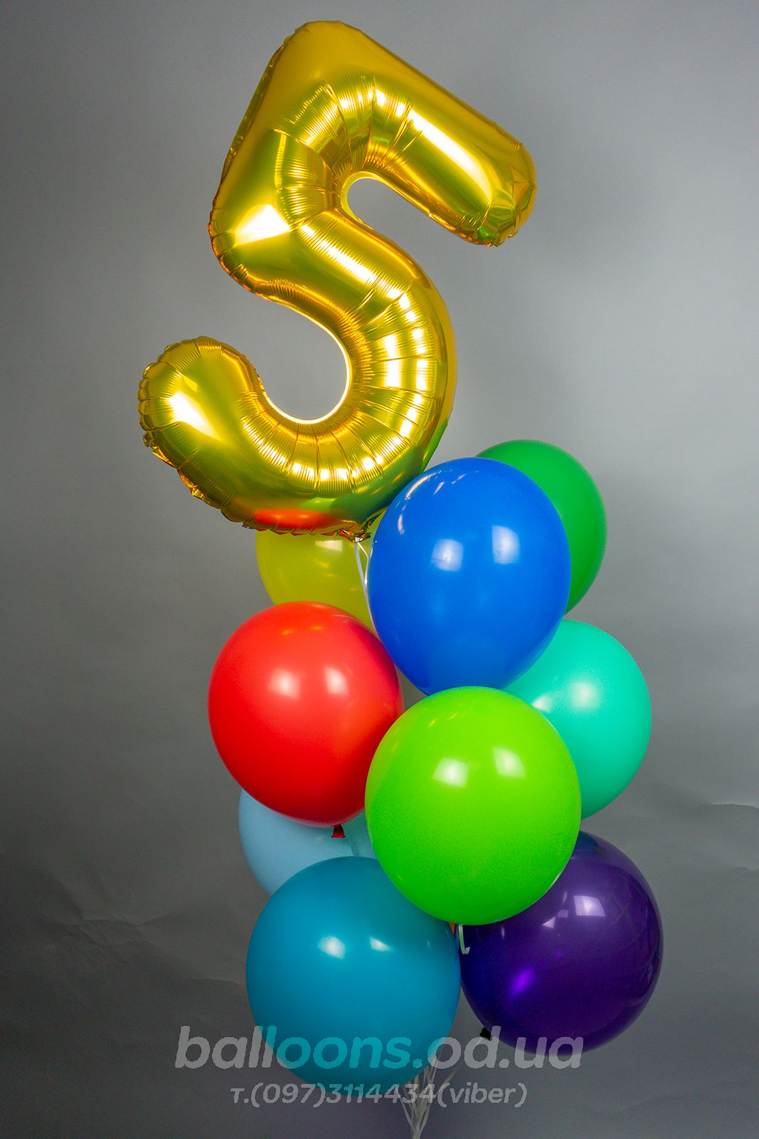 Сет із кульок "5 років!"
