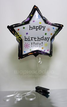 Зірка "Happy Birthday!"