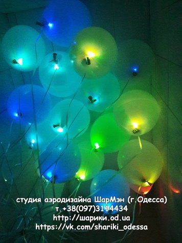 Светящийся шарик с мигающим светом