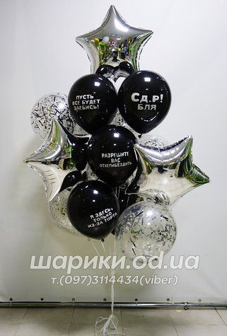 Сет "Зірка компанії"