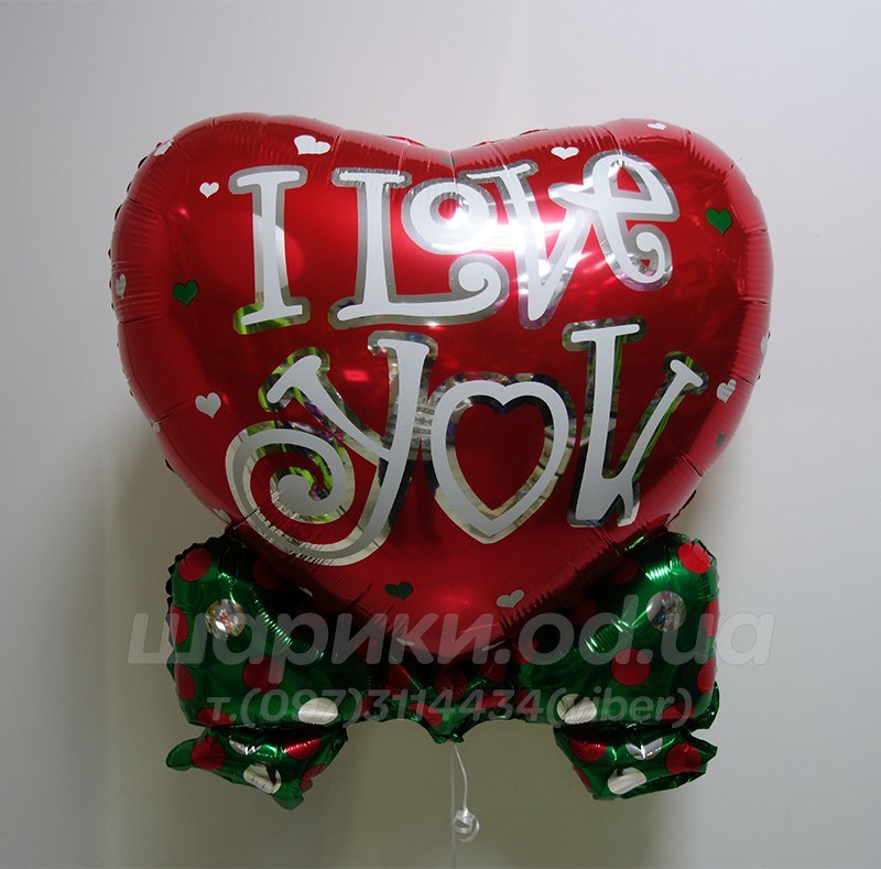 Большое сердце шарик"I Love You"