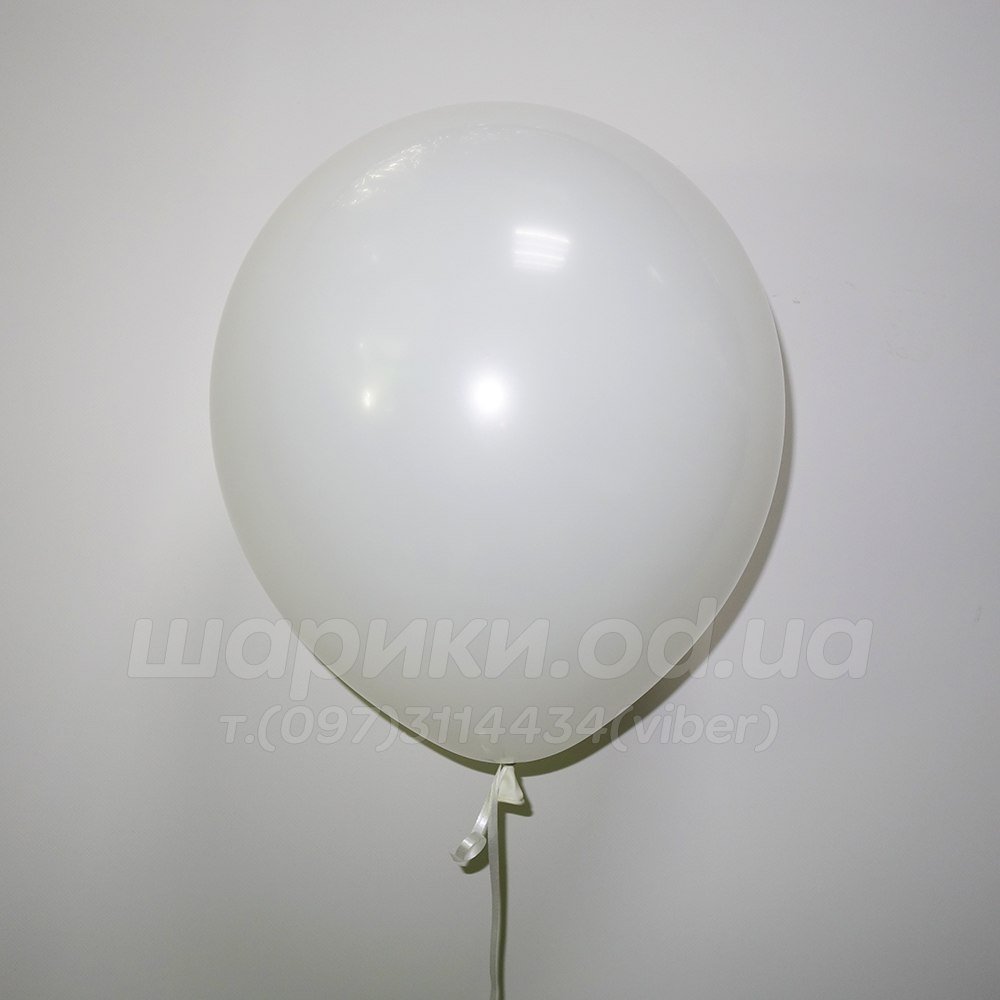 Біла гелієва кулька
