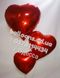 Сет шариков на 14 февраля "Любовь в кубе "
