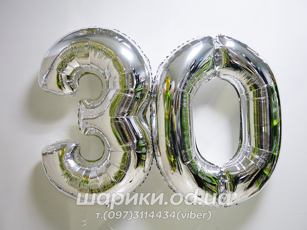 Фольгована цифра кулька "30"