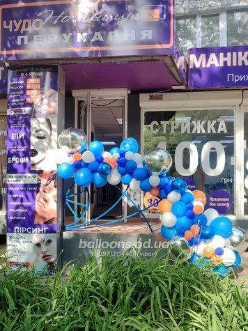 Гірлянда із куль різноколіберна (1 метр)