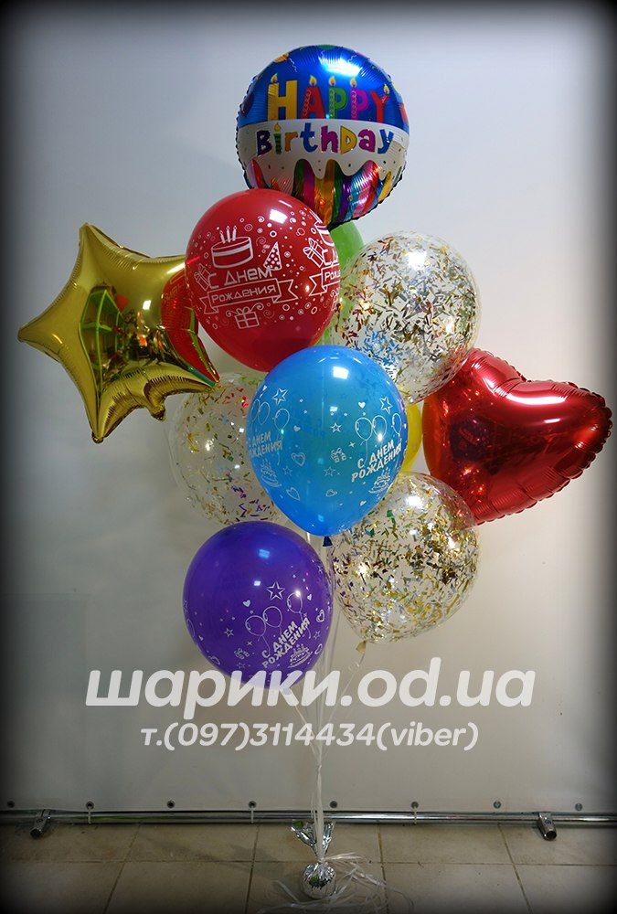 Букет шаров "Праздник в Одессе"