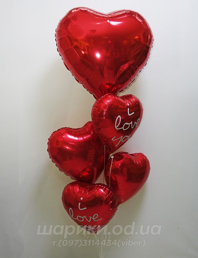 Сет шариков в форме сердец на 14 февраля "I Love You"