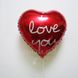 Сет кульок у формі сердець на 14 лютого "I Love You"