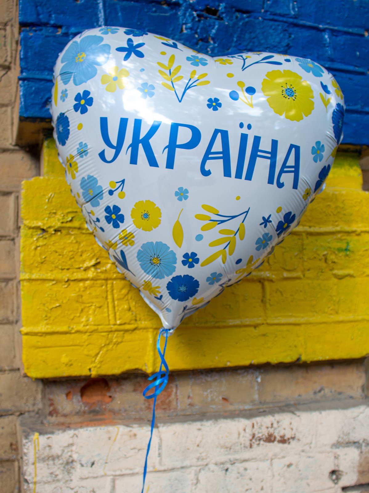 Шар сердце с надписью Украина!