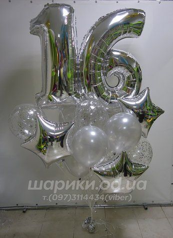 Шарик цифра "16" на звездном облаке