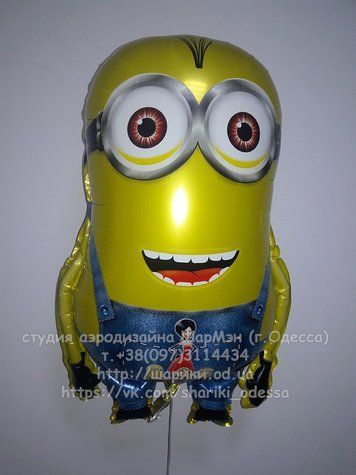 Шарик Миньон