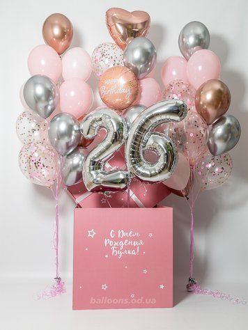 Коробка "Happy!" на 26 років