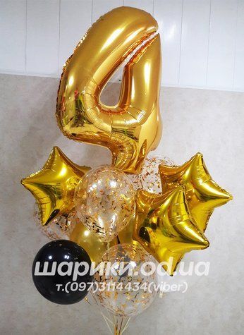 Цифра "4" на звездном облаке