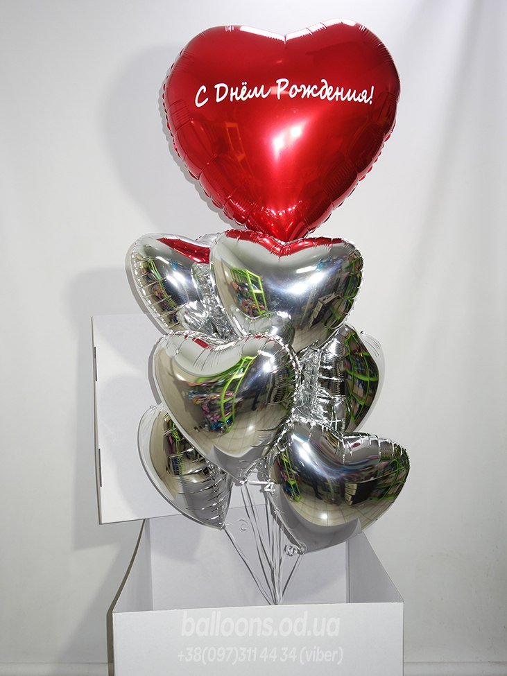 Коробка с шарами "Сердце"
