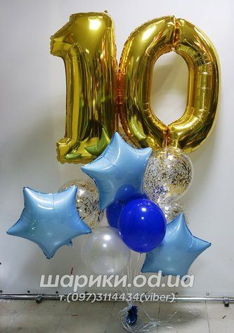 Шарик цифра "10" на звездном облаке