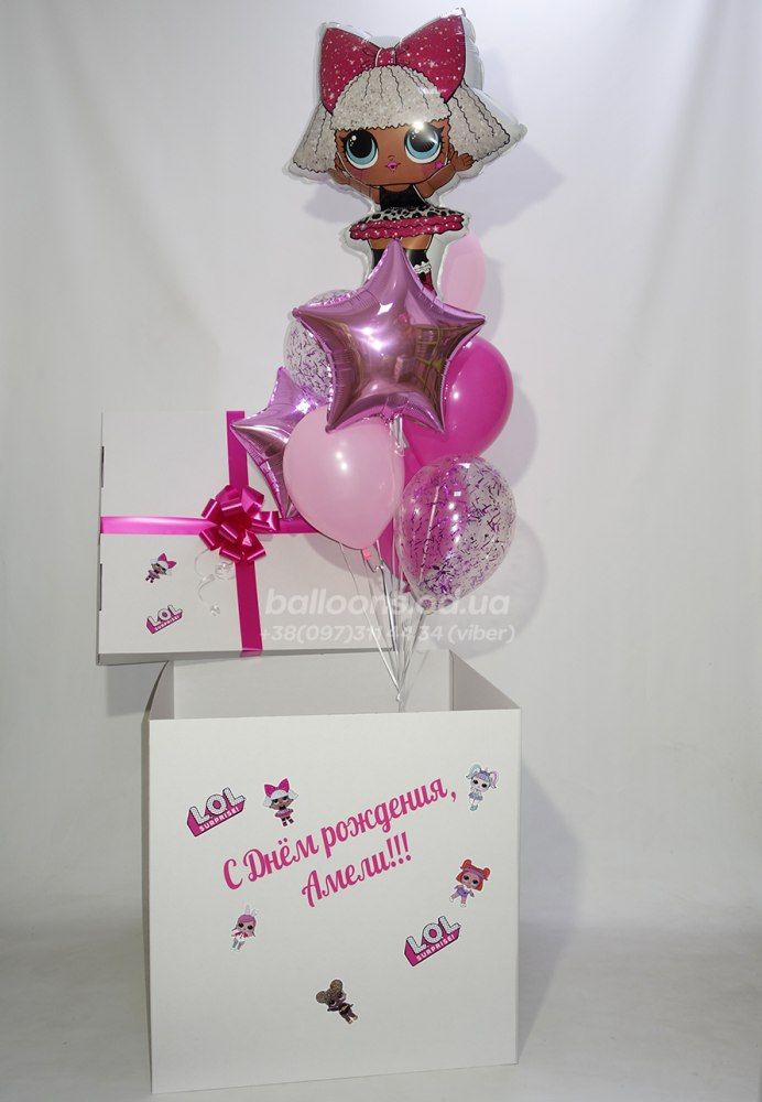 Коробка с шариками "Кукла ЛОЛ"