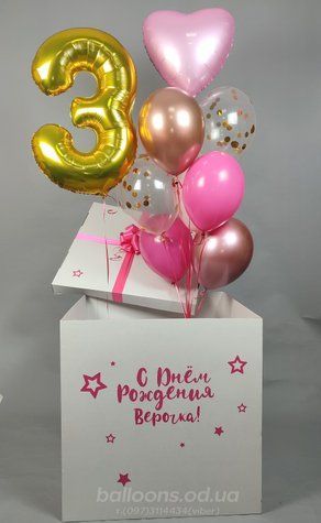 Коробка-сюрприз с воздушными шарами "Розовое золото"