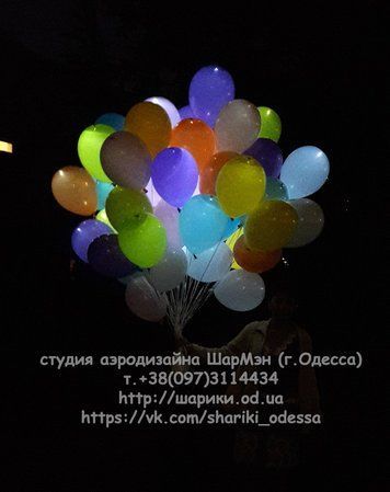 Светящиеся шарики разноцветные