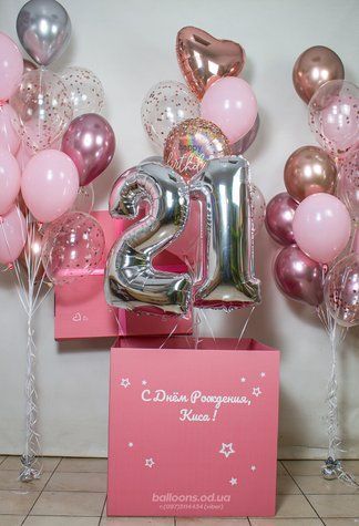 Коробка "Happy!" на 21 рік