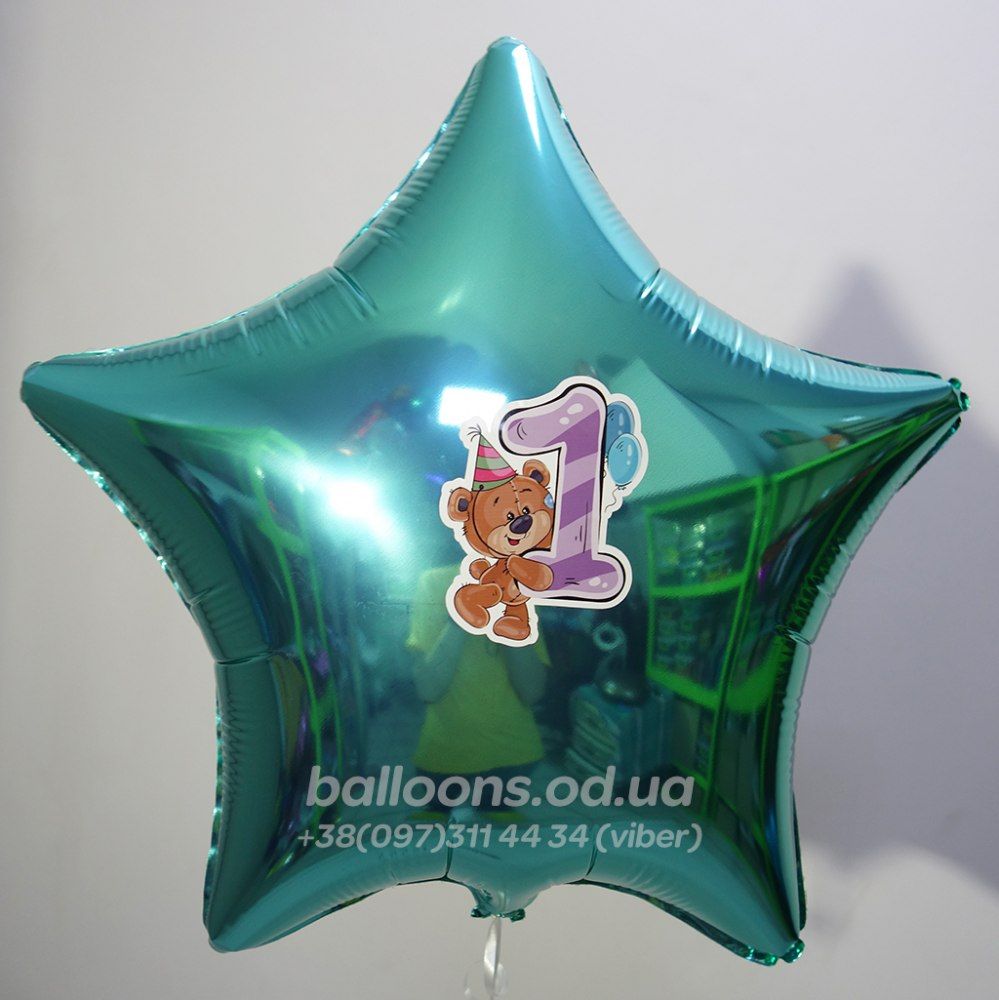 Коробка с шарами на День Рождения " Мишка"