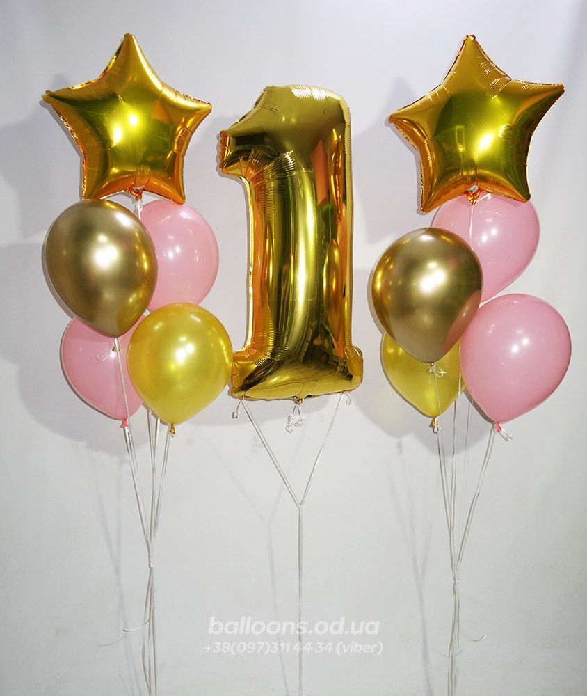 Набір із кульок "1 рік"