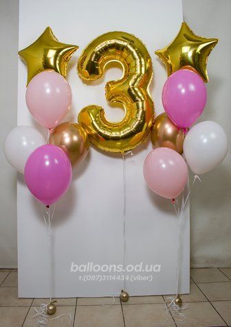 Фотозона из шаров "На 3-й год"