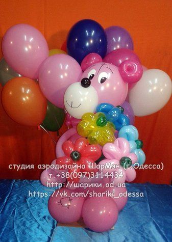 Мишка из шариков