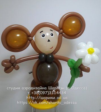 Чебурашка из шариков