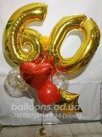 Сет из шариков на 60 лет в Одессе