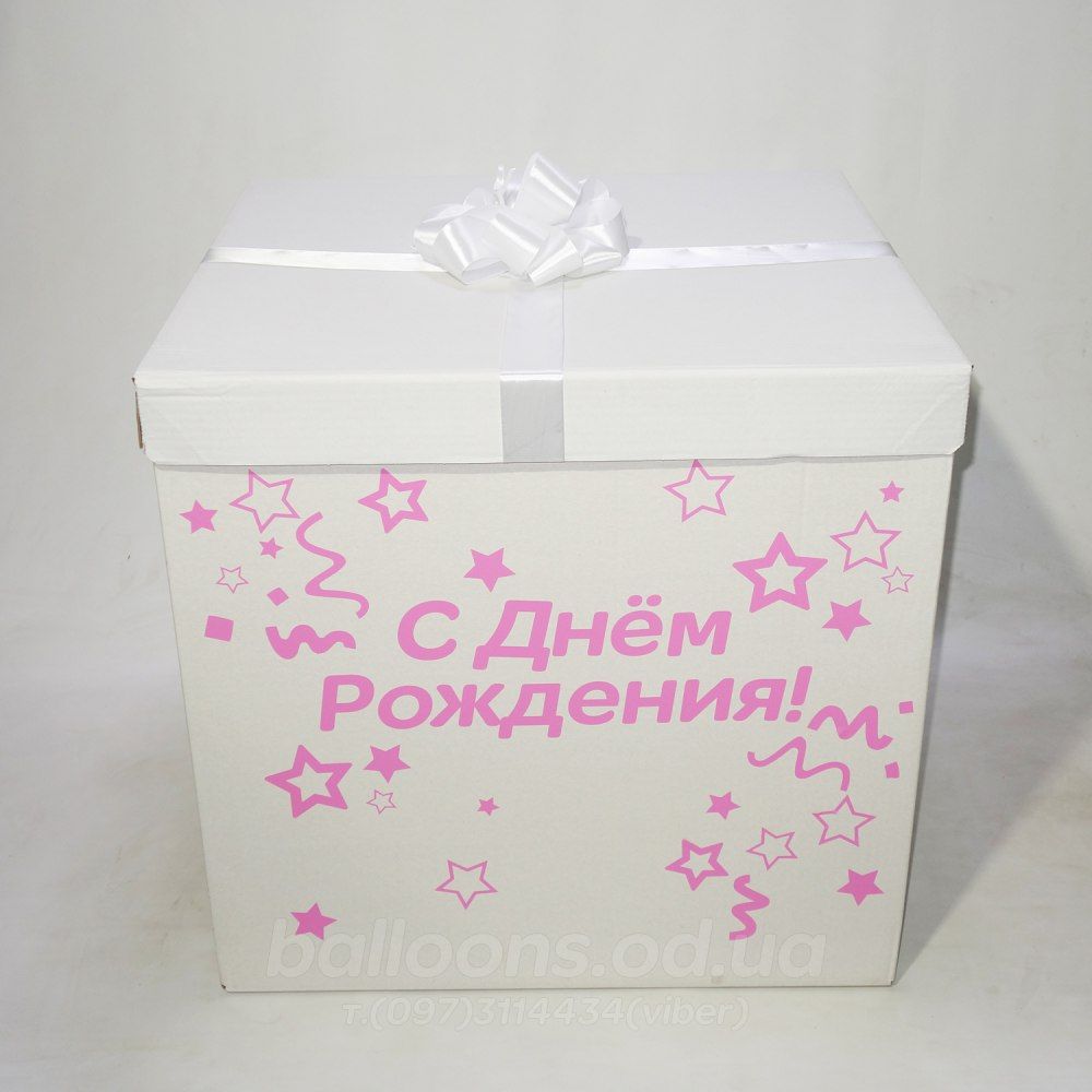 Коробка з кульками для коханої "Це-Кохання!"