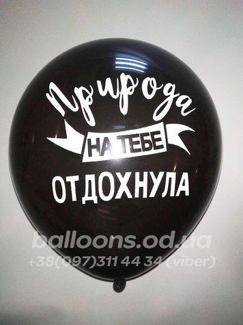 Кулька №17 "Природа на тебе отдохнула"