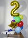 Коробка-сюрприз с шариками для ребенка "Чудный день"