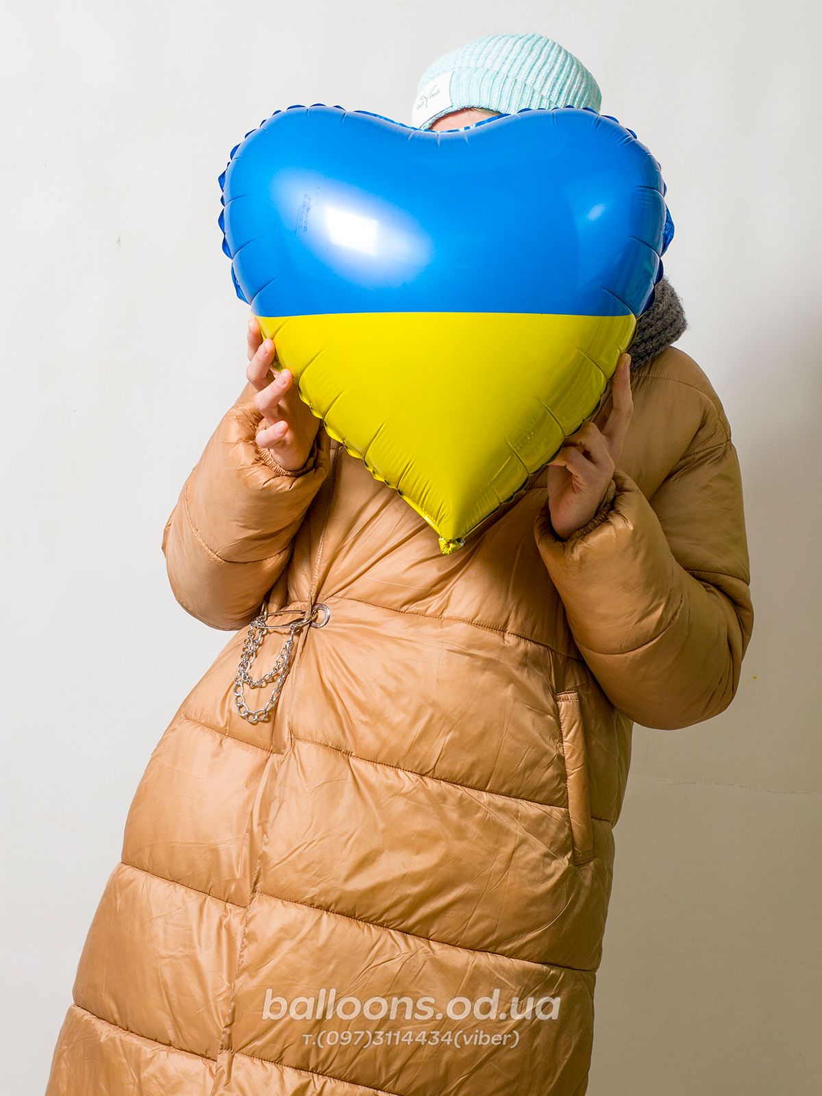 Шарик - сердце с флагом Украины