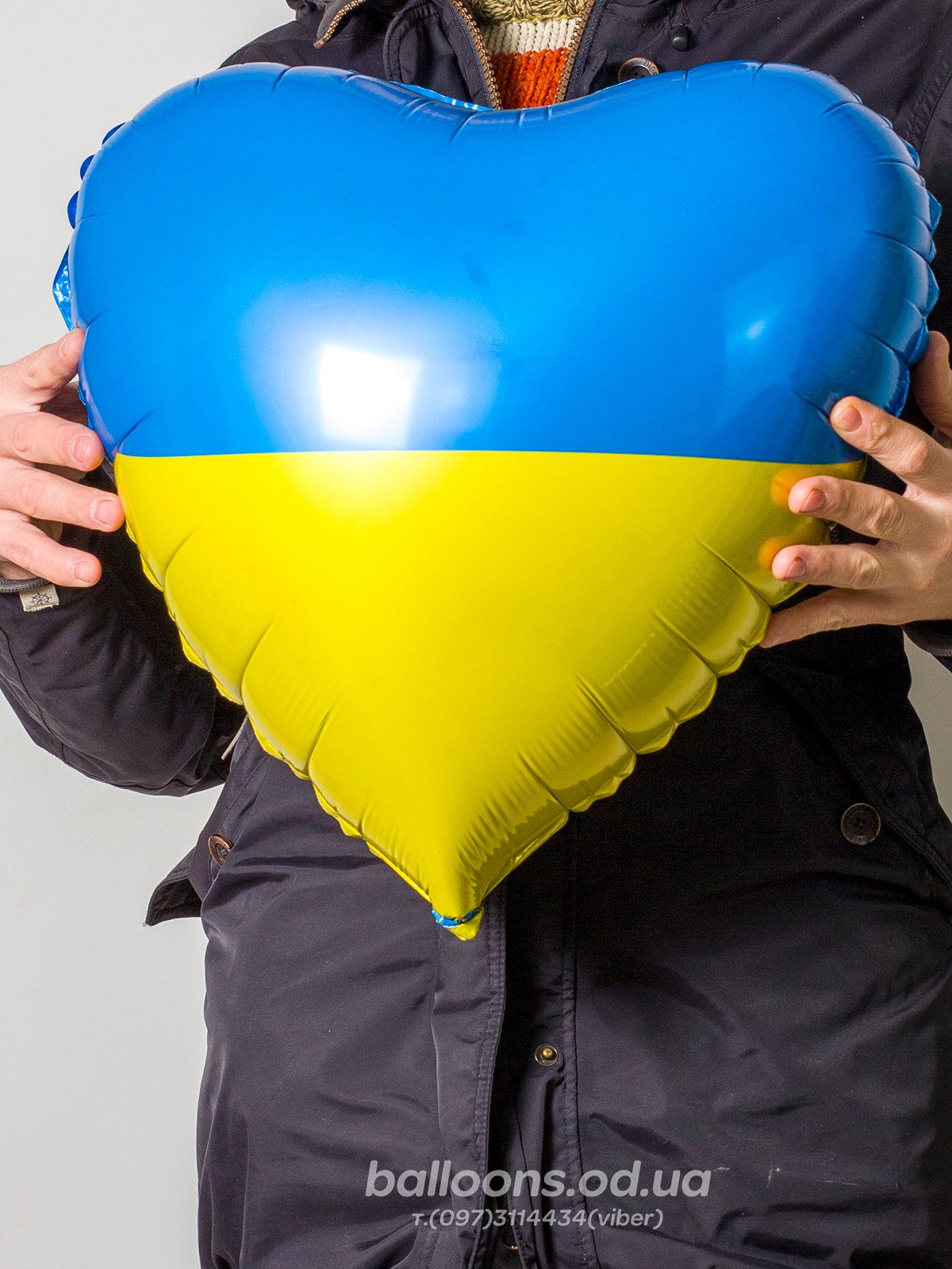 Шарик - сердце с флагом Украины