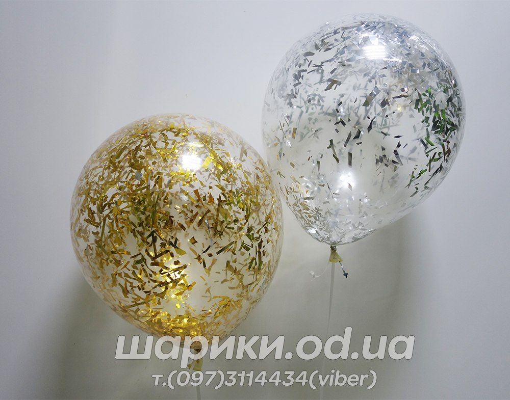 Гелієва кулька з золотим конфетті (кулька мішурою, блискітками)