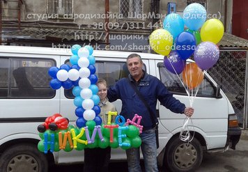 Цифра "1" з тачкою + букет