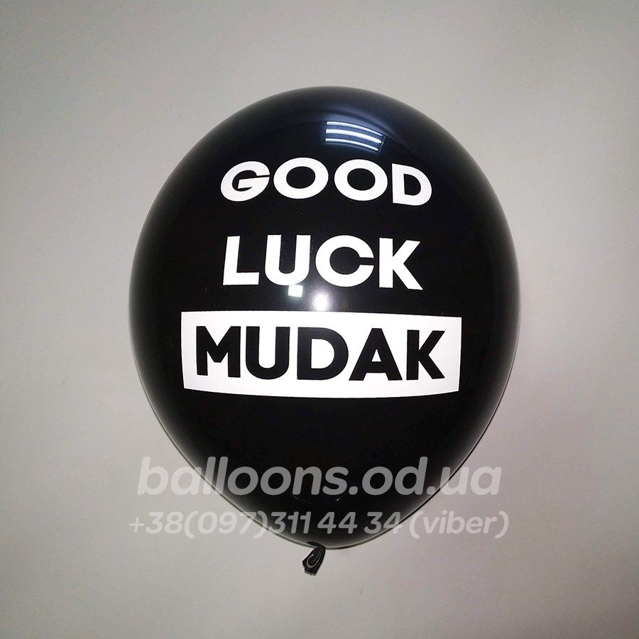Кулька №22 "GOOD LUCK MUDAK"