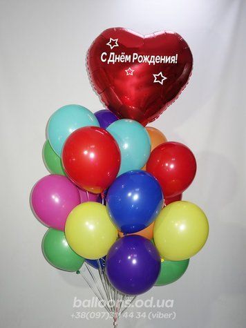 Хмара кульок "З Днем Народження!"