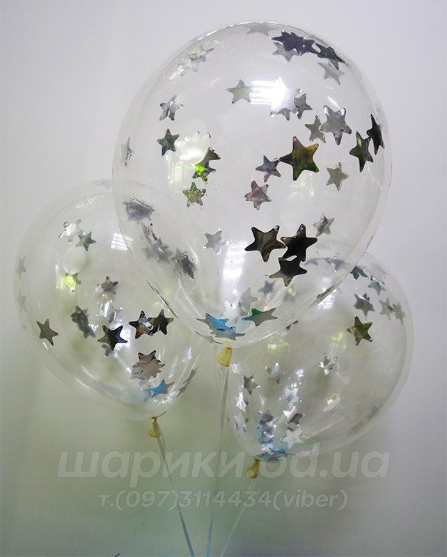 Кульки з конфетті зірками