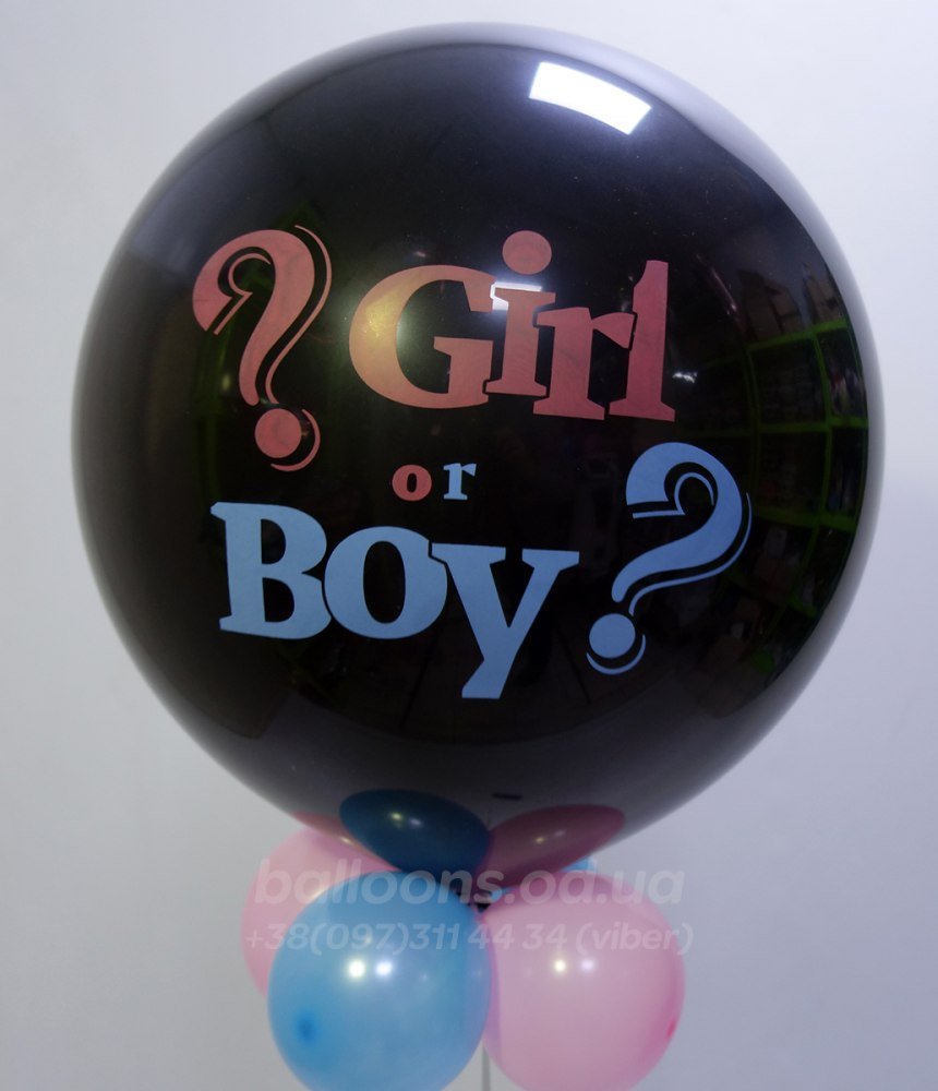 Кулька для визначення статі гелій