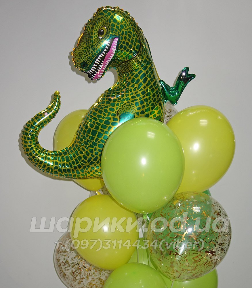 Набор из шариков "Динозавр"