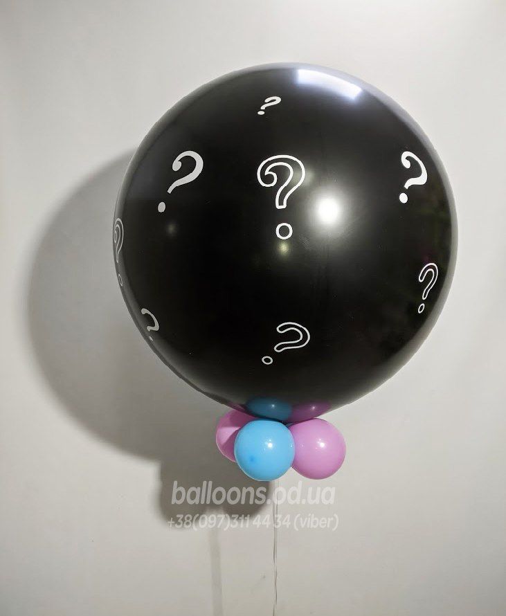 Велика кулька для визначення статі гелій