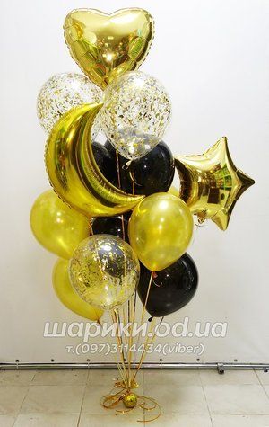 Букет із кульок "Золотий місяць"