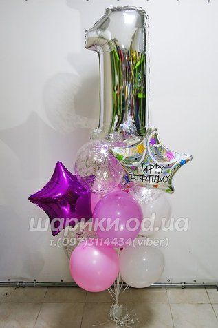 Набор "Шарик цифра 1 + Happy Birthday!"