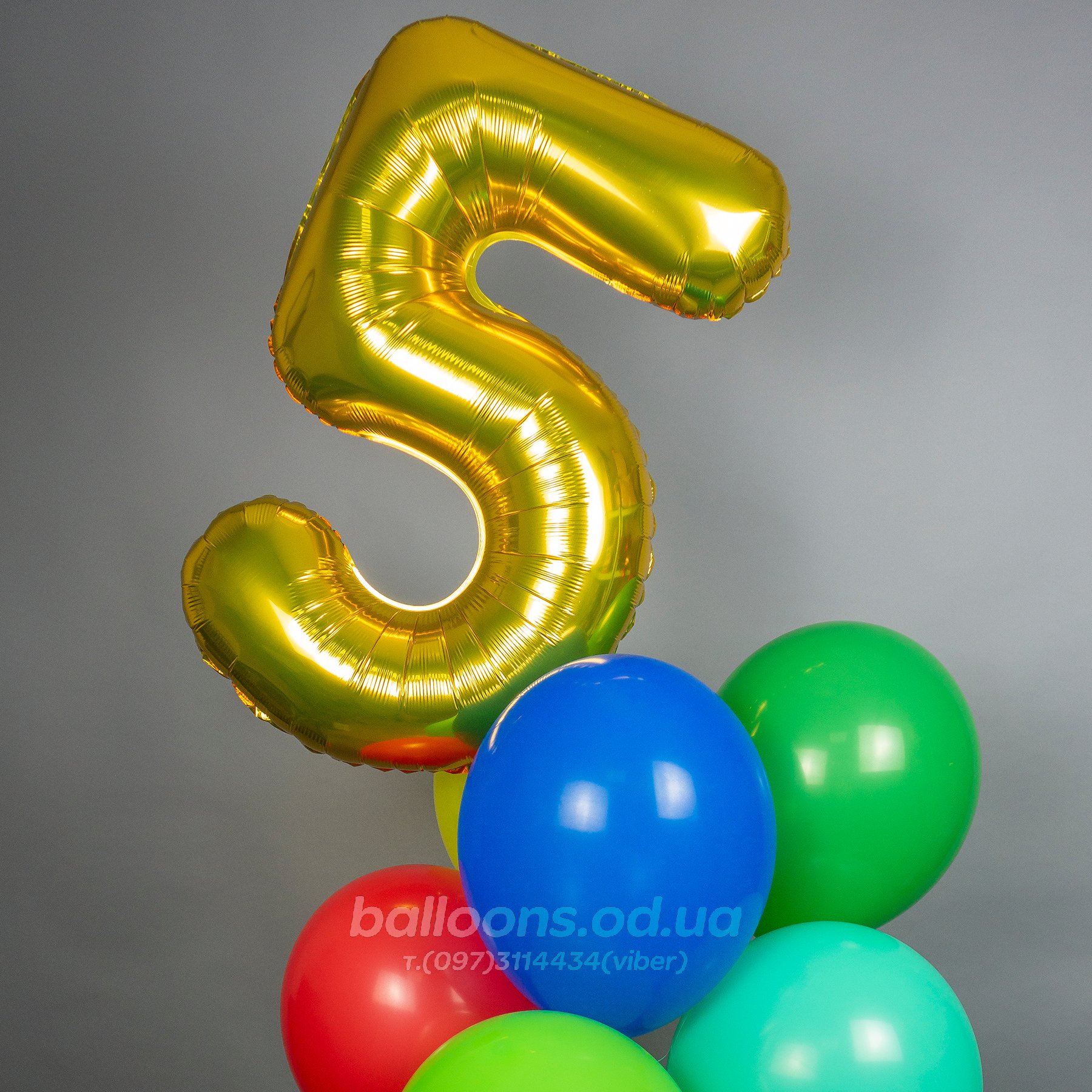 Сет із кульок "5 років!"