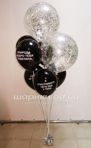 Букет "Чого то там..."