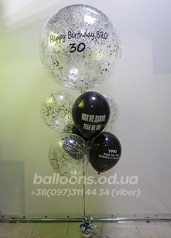 Сет на День Народження "Happy Bro"